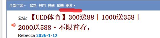 360截图20260115213831862.jpg
