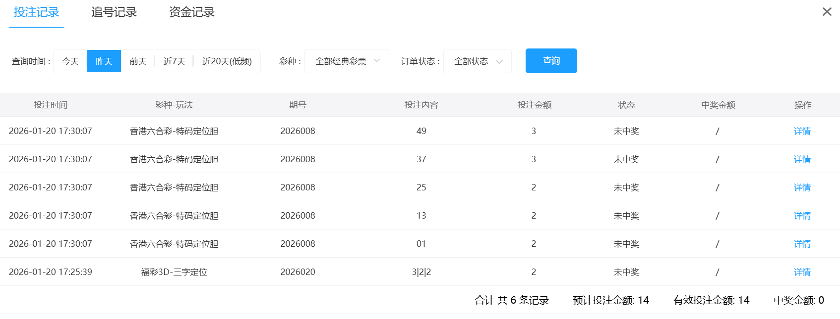 2026-1-21 6-17-3.png