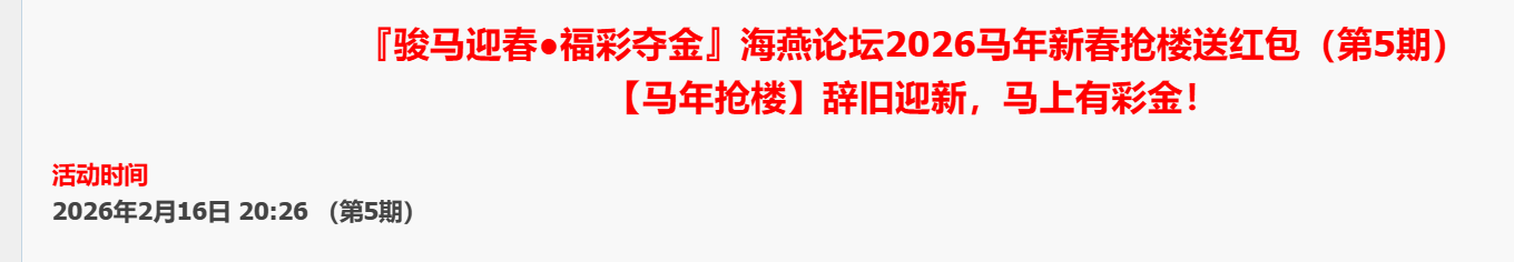 2026-2-17 6-48-51.png