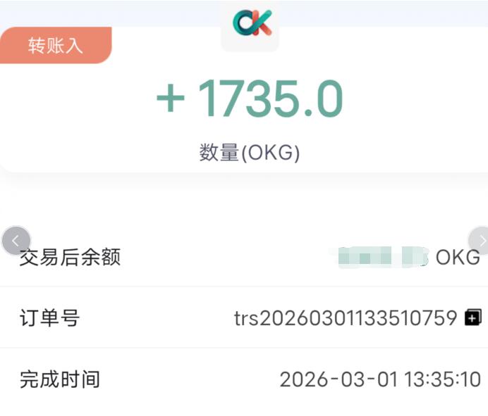QQ截图20260301133912.jpg