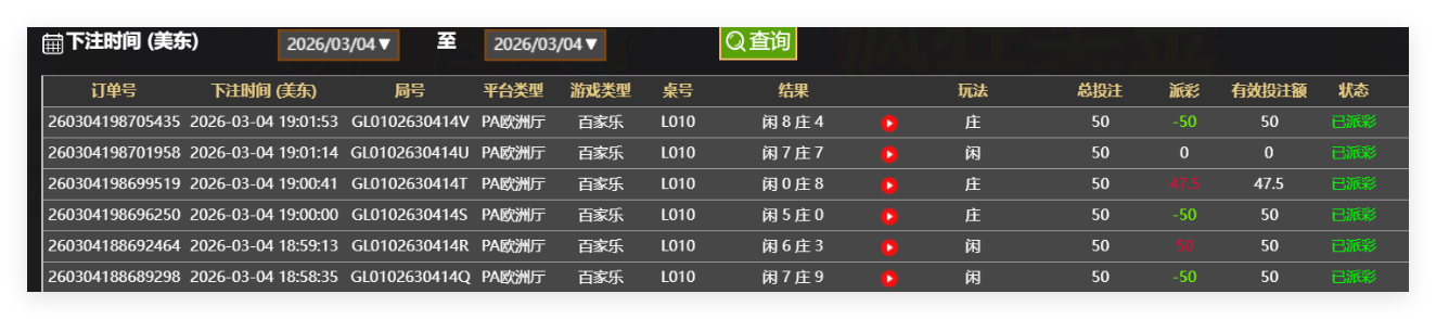 QQ20260305-085853.png