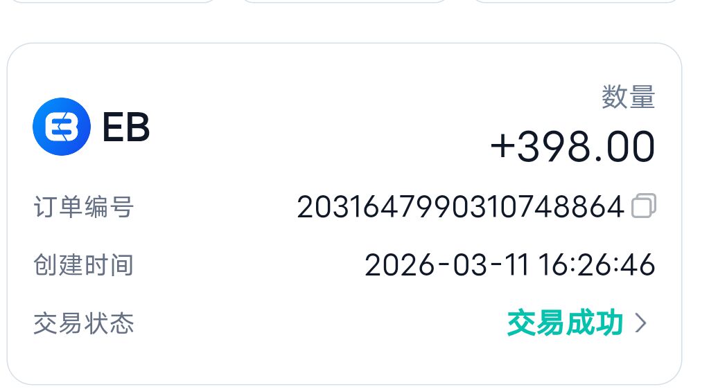 QQ图片20260311163944.jpg