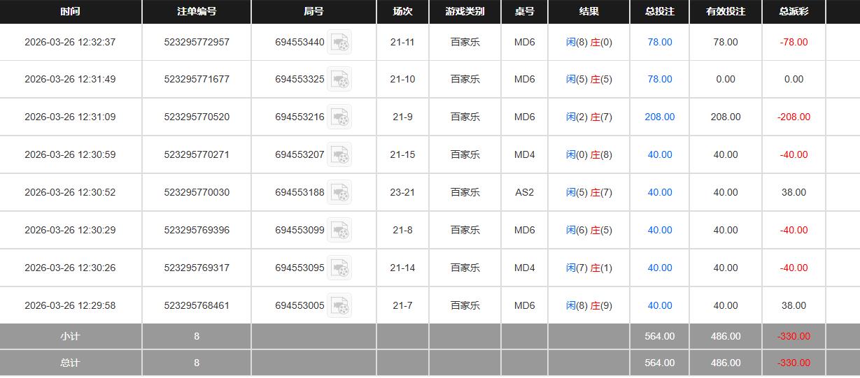 360截图20260327003346788.jpg