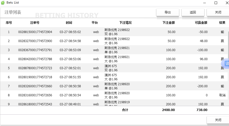 QQ20260327-085755.jpg