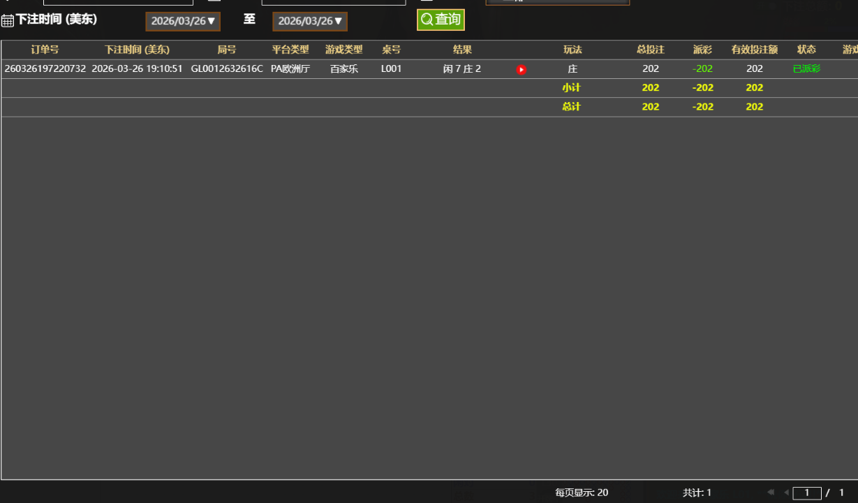 QQ20260327-071135.jpg