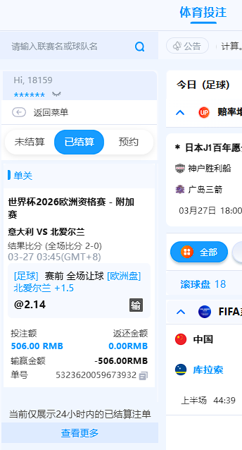 QQ20260327-144619.jpg