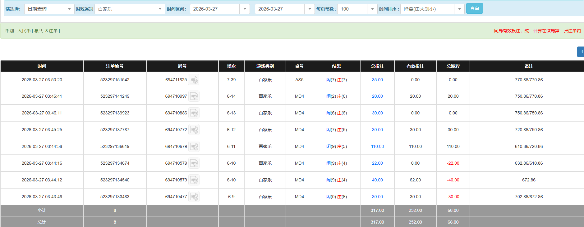 QQ图片20260327155058.png