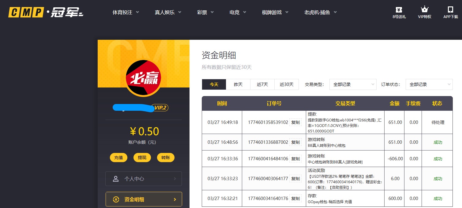 QQ20260327-165010.jpg