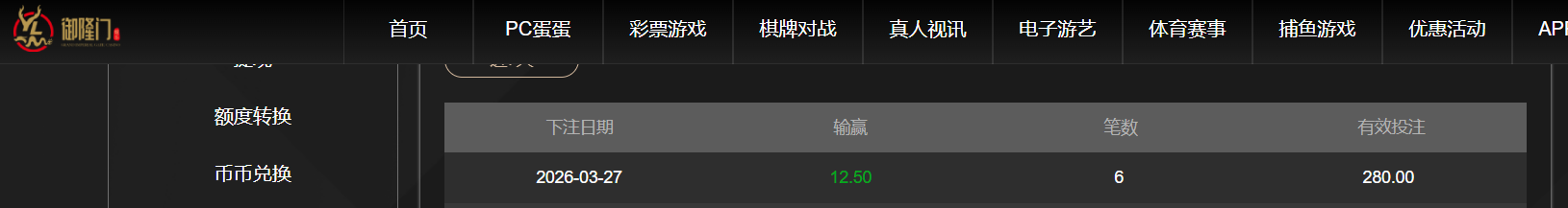 QQ20260327-175407.png