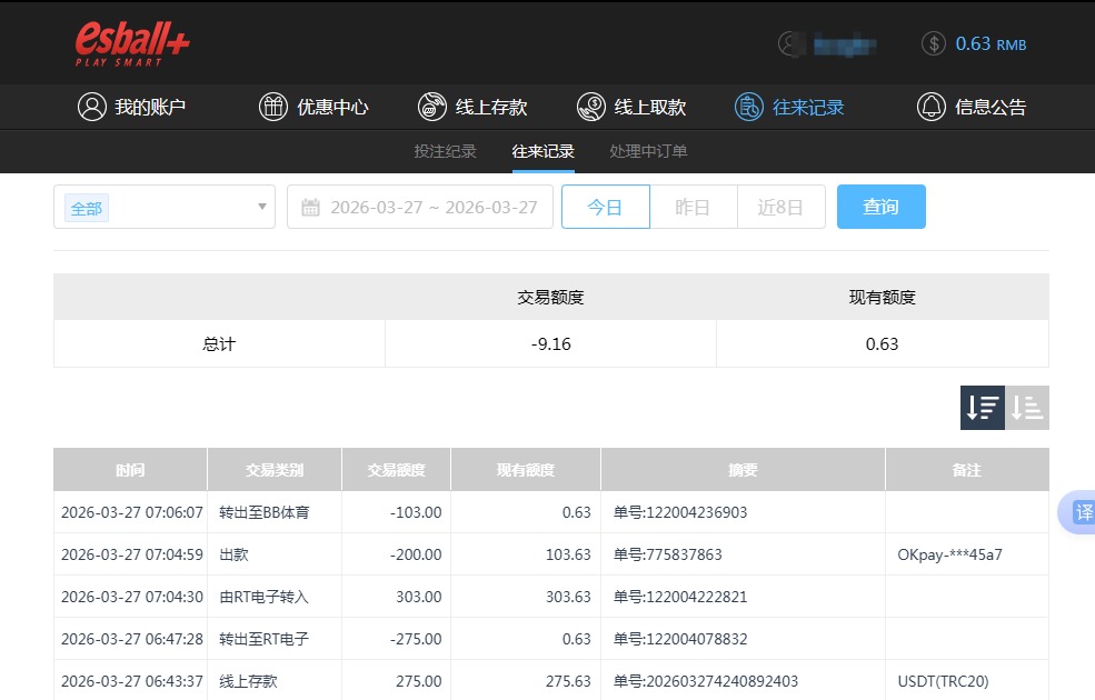 QQ20260327-190641.jpg