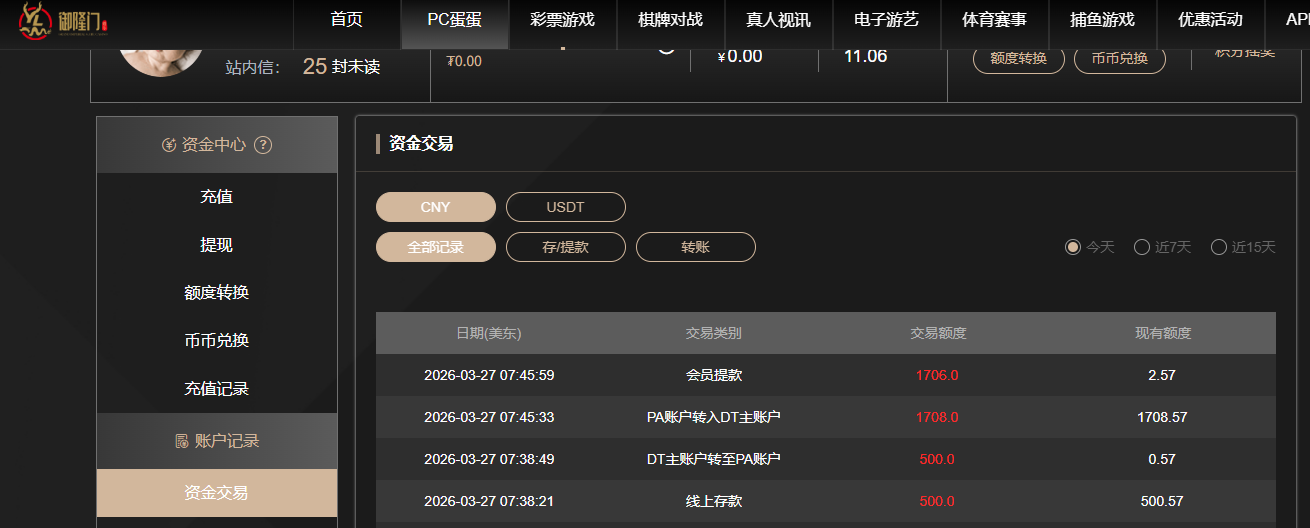 QQ20260327-194637.jpg