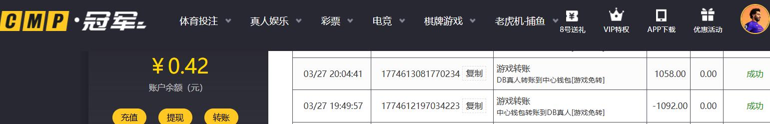 QQ截图20260327200738.jpg