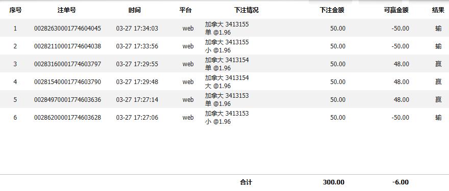 QQ截图20260327173720.jpg