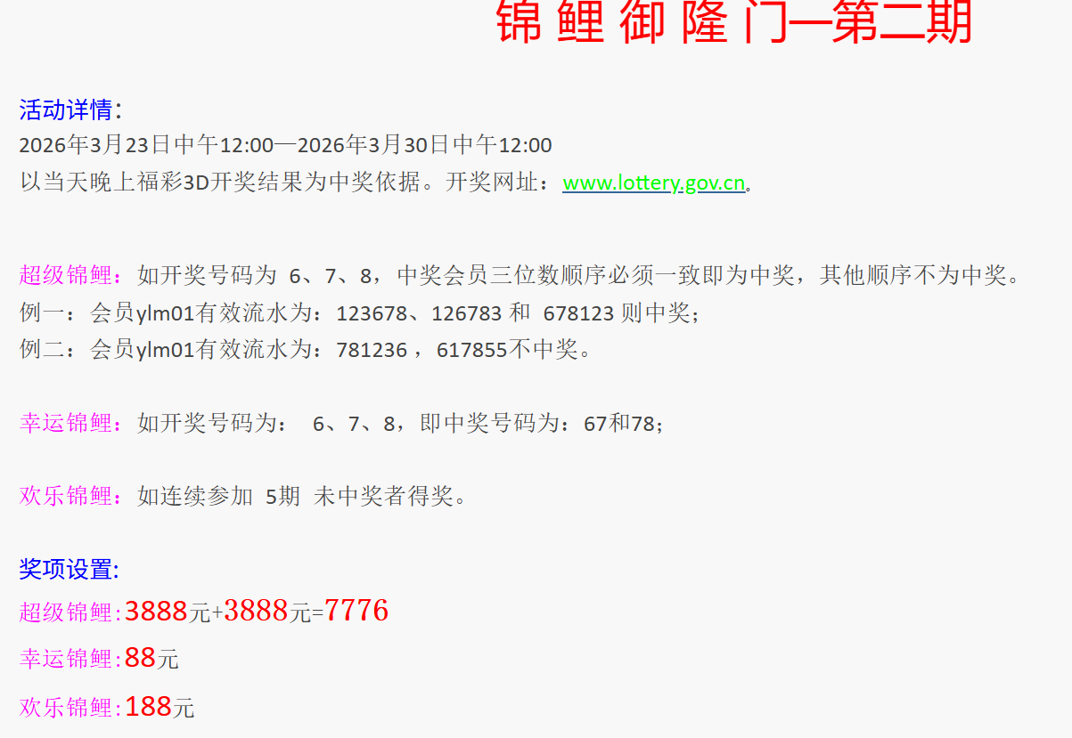 QQ20260328-135154.jpg