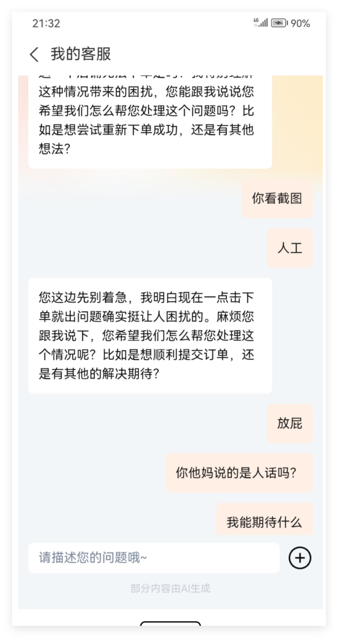 654321.png