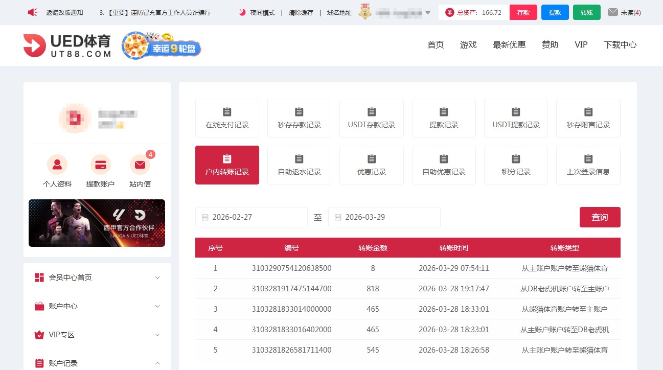 QQ20260329-075800.jpg