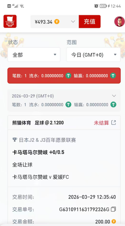 QQ20260329-124900.jpg