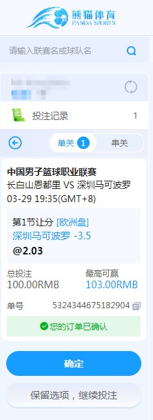 QQ20260329-185253.jpg