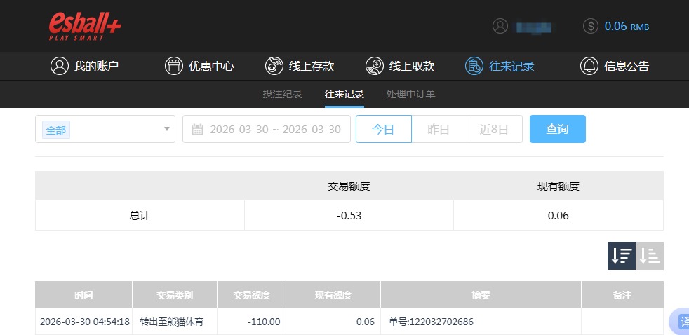 QQ20260330-165652.jpg