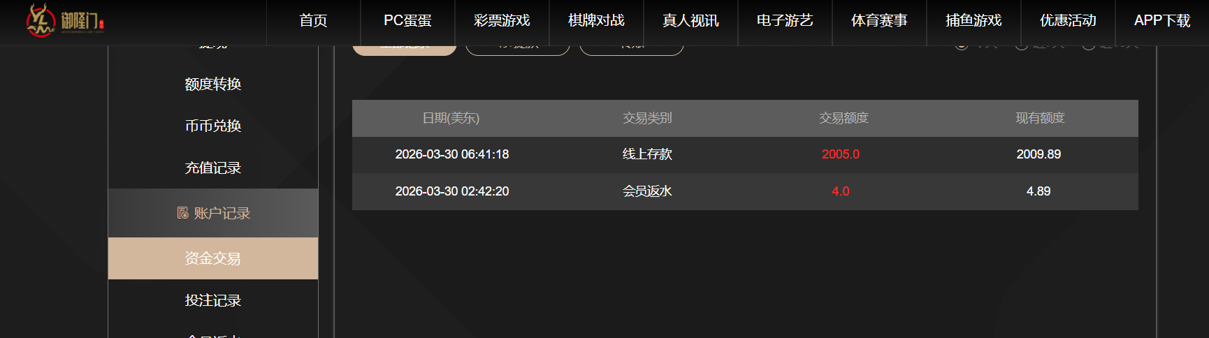 QQ20260330-184131.png