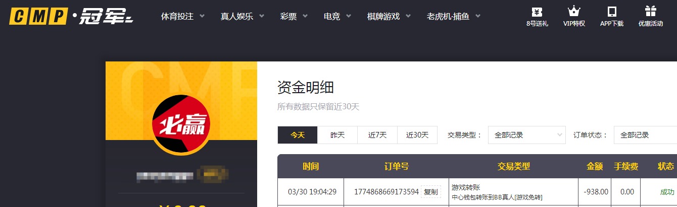 QQ20260330-193255.jpg