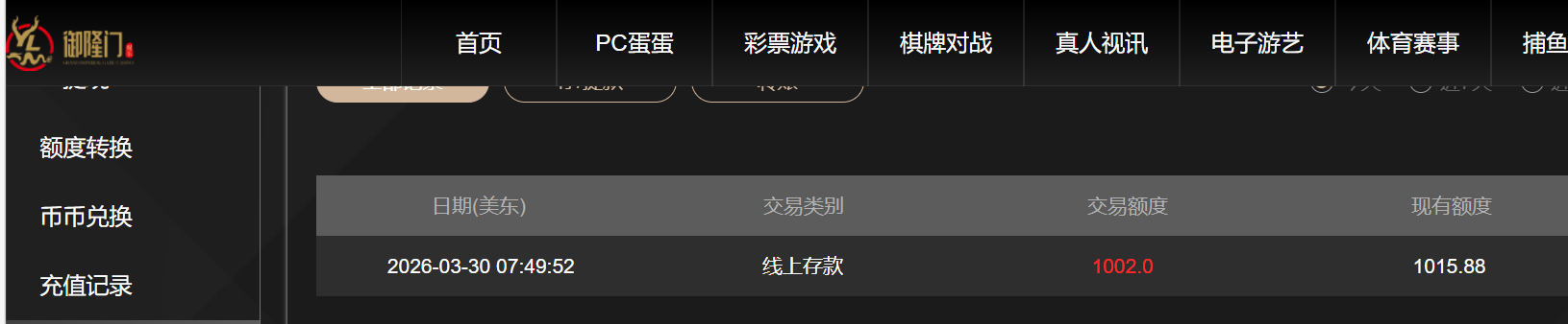 QQ_1774871405245.png
