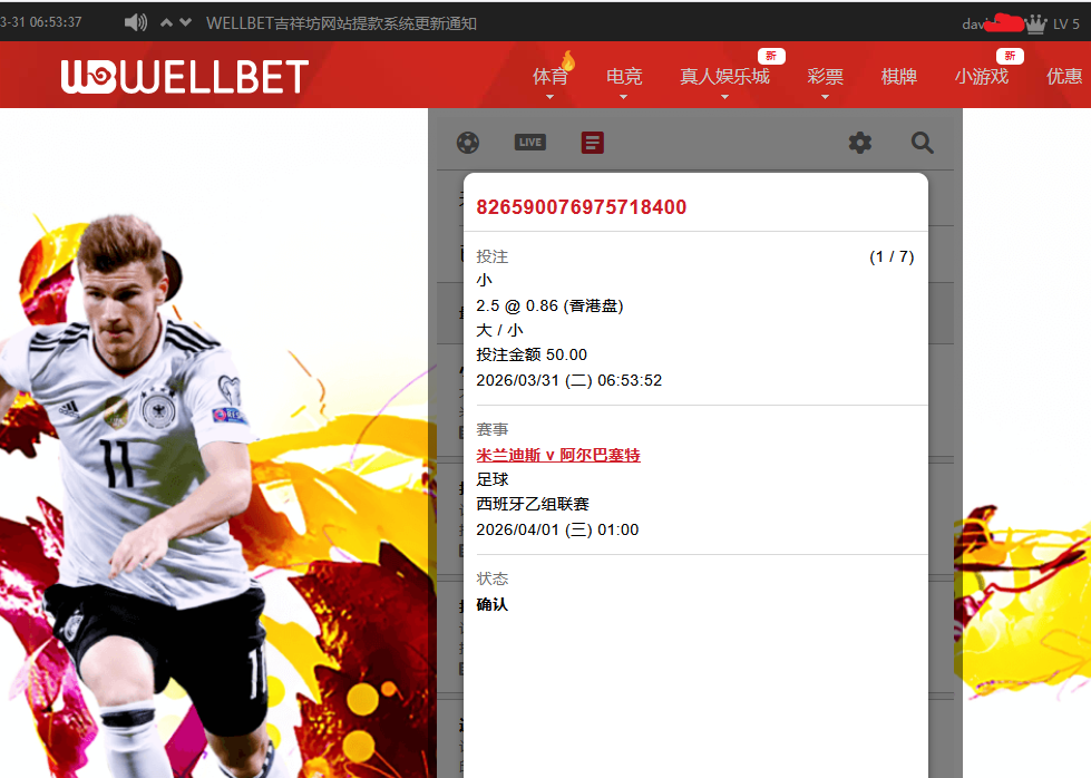 QQ_1774911257124.png