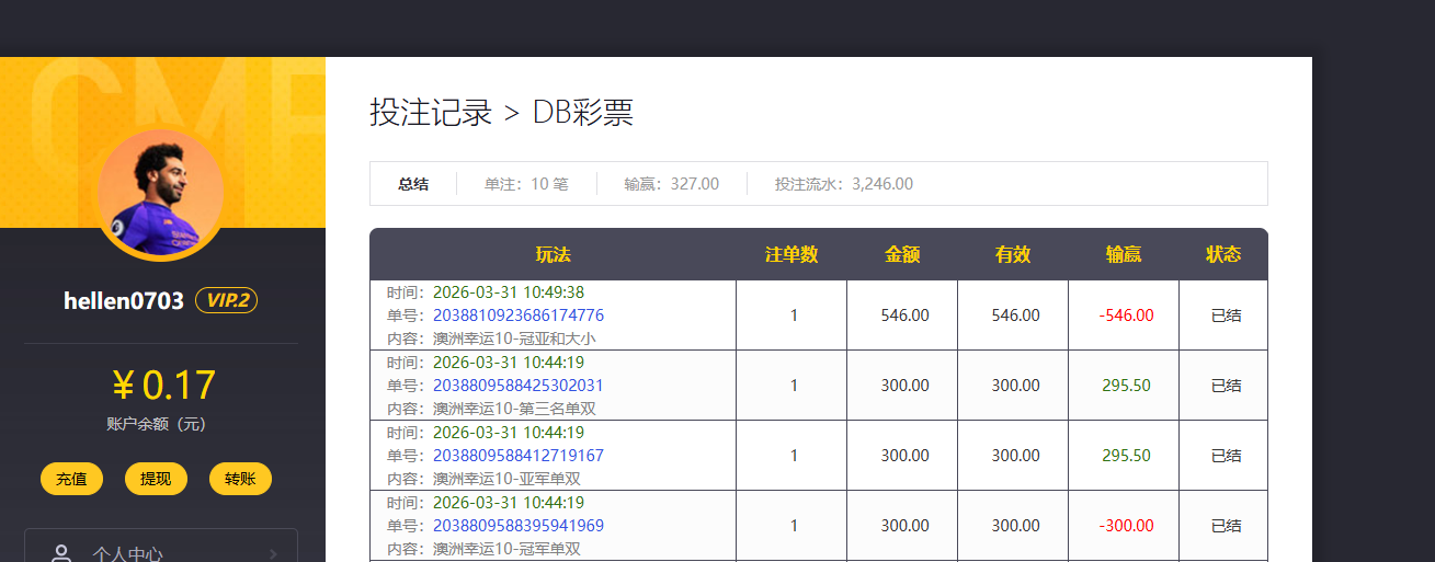 6fc8d5bc-1e10-4042-860c-fd7070260967.png