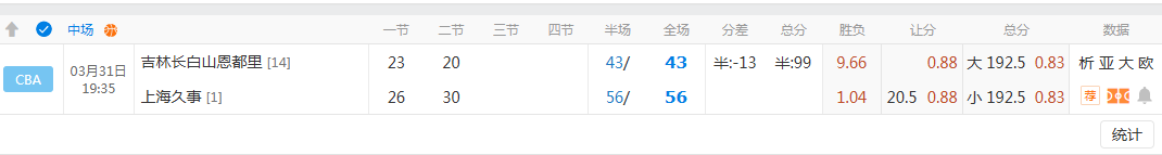 QQ20260331-202545.jpg