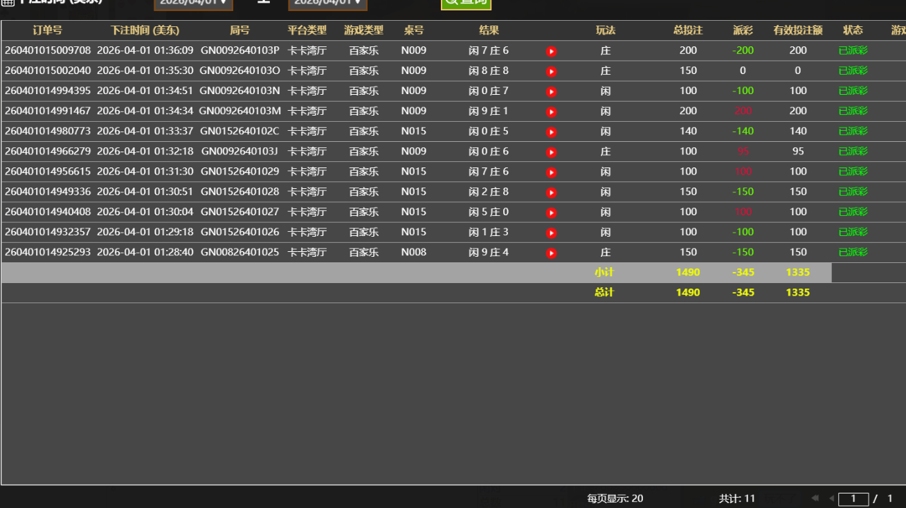 QQ20260401-133643.jpg