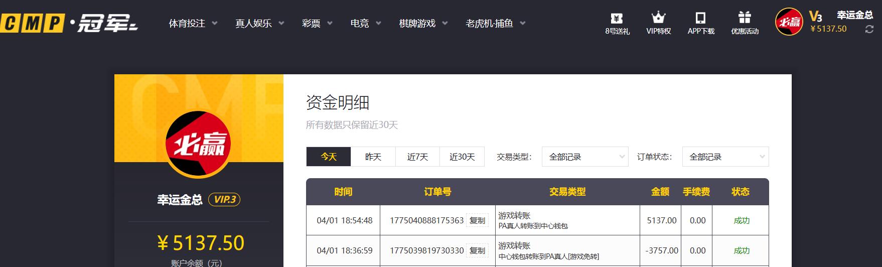 360截图20260401185634214.jpg