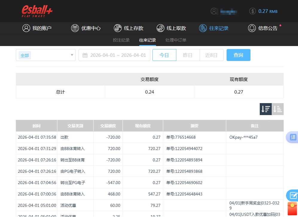 QQ20260401-193624.jpg