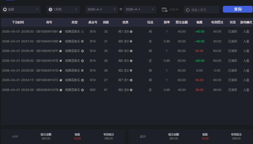 QQ截图20260401205926.jpg