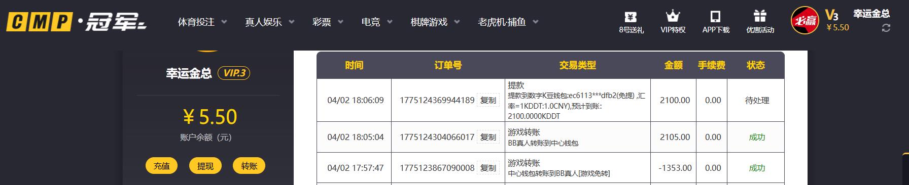 360截图20260402180710944.jpg