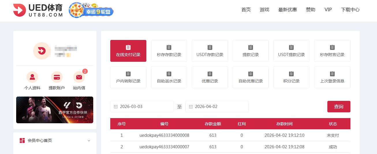 QQ20260402-194503.jpg