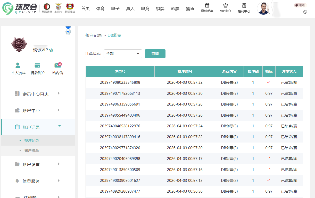 截图1775149970.png