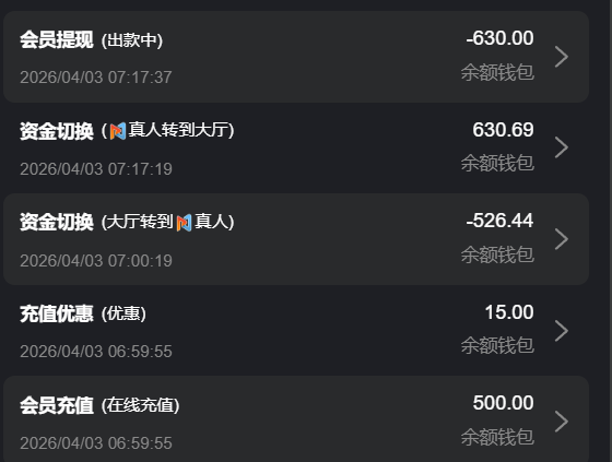 QQ20260403-071818.jpg