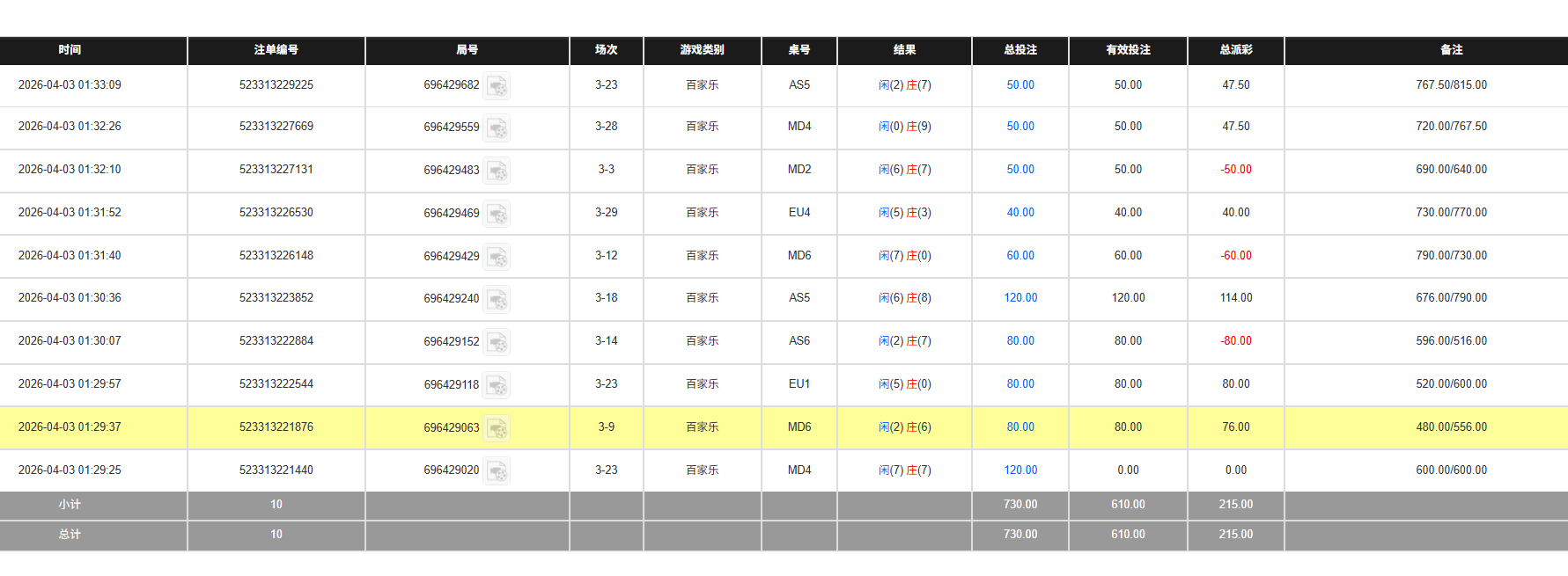 QQ20260403-133345.jpg