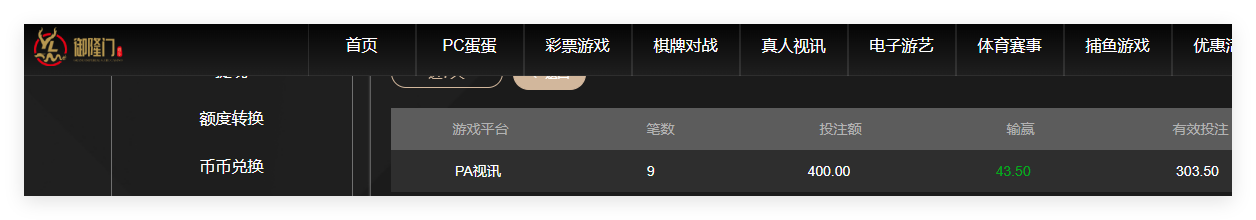 QQ20260403-134716.png