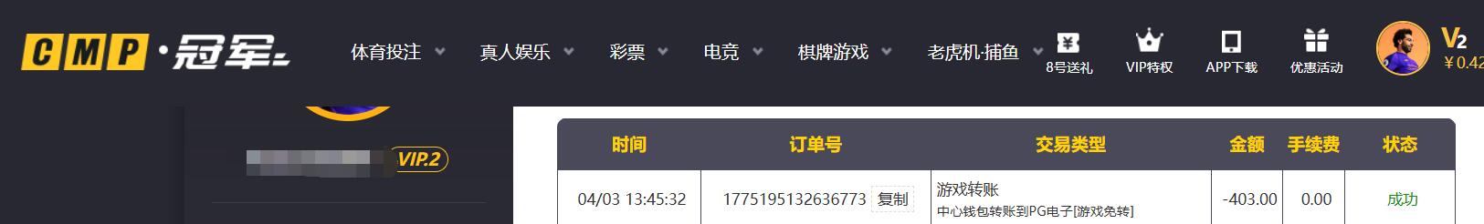 QQ截图20260403135957.jpg