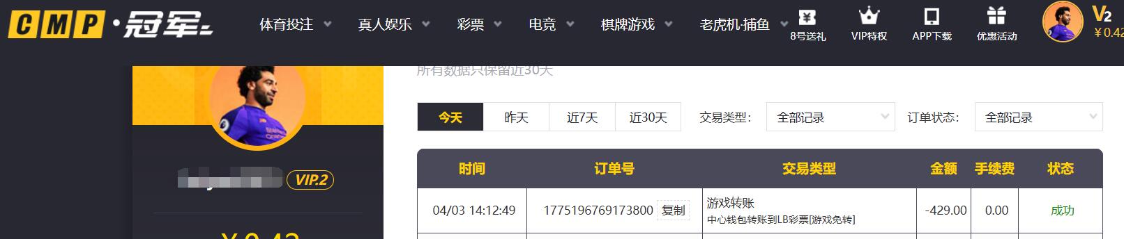 QQ截图20260403142006.jpg