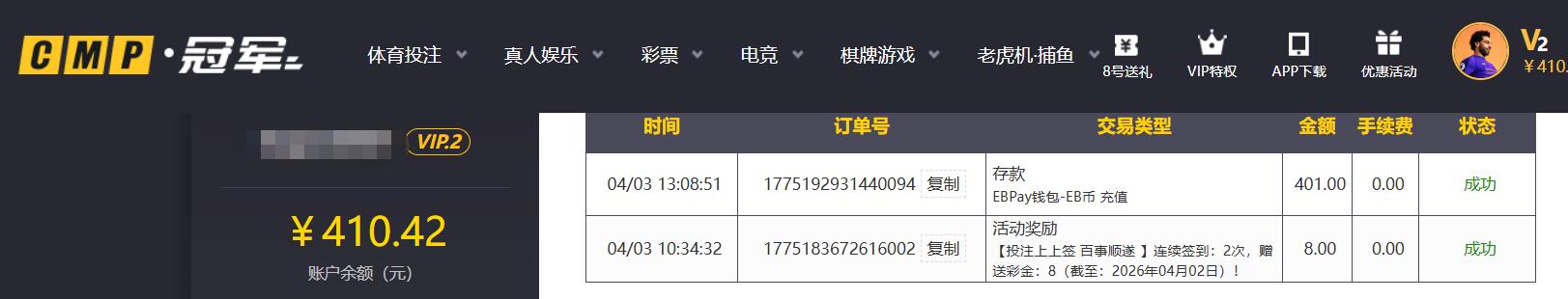 QQ截图20260403131726.jpg