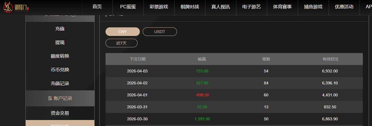 QQ20260403-195619.jpg