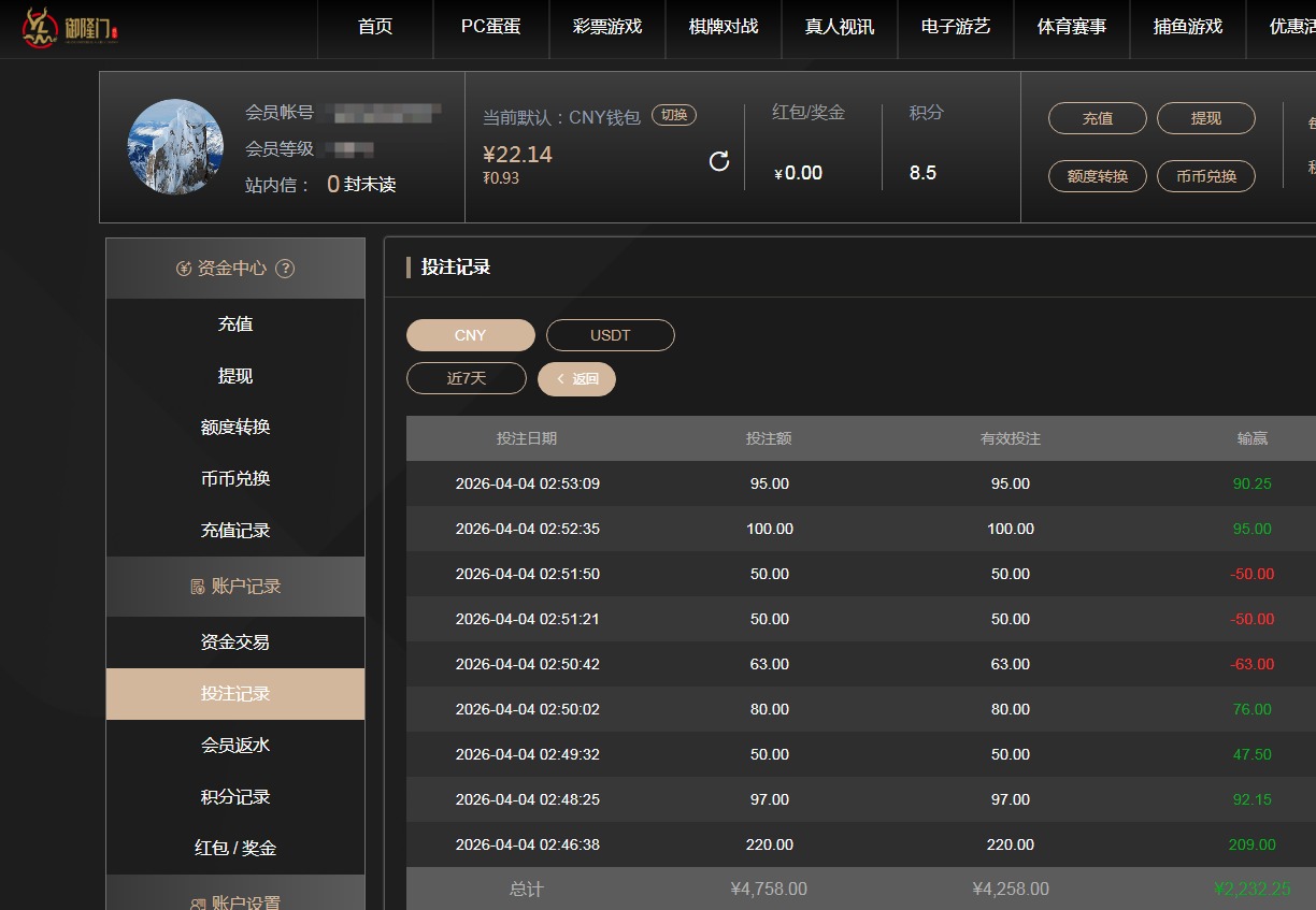 QQ20260404-151804.jpg