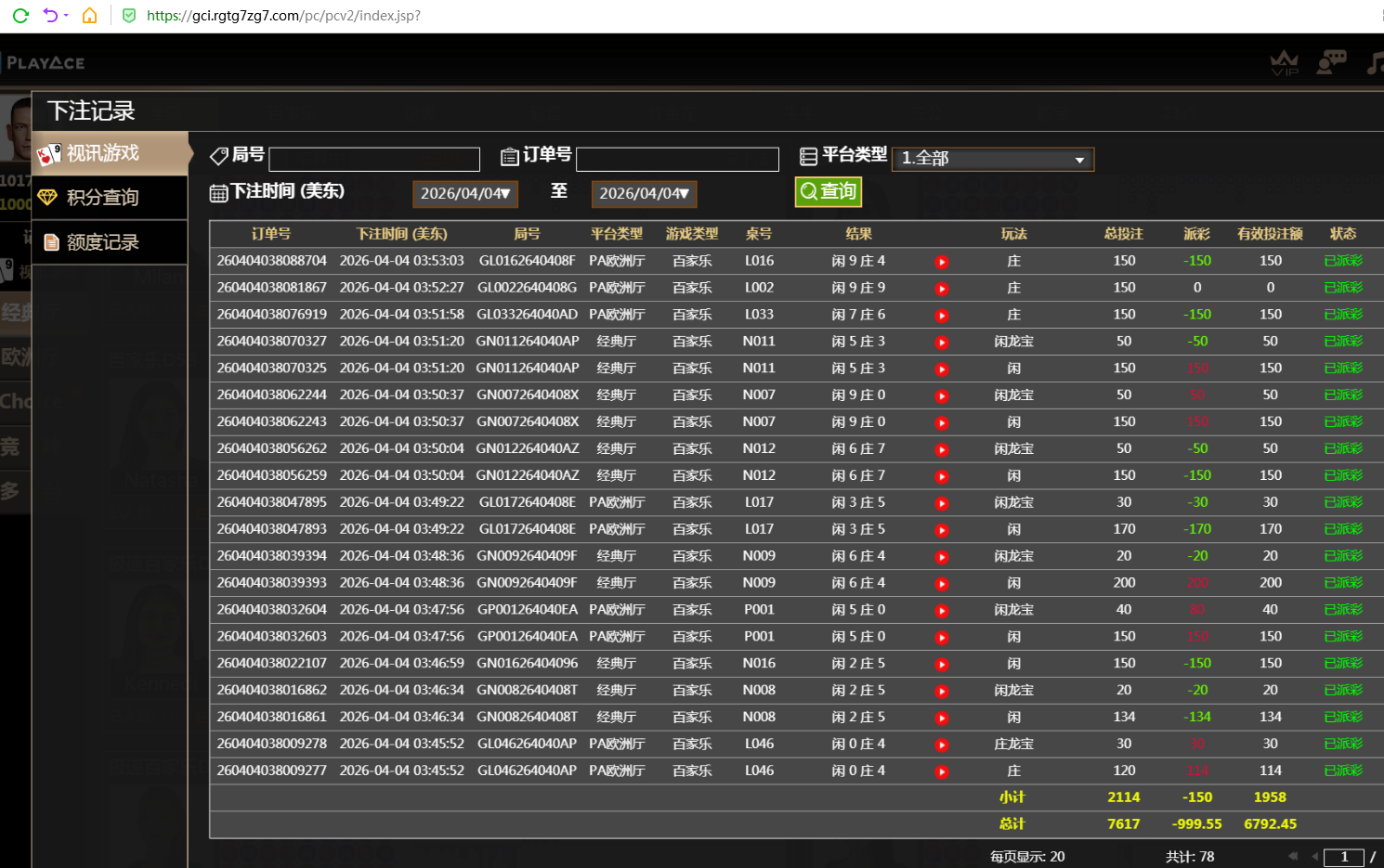 QQ20260404-160114.jpg