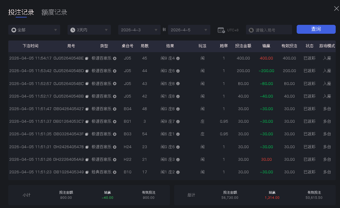 截图1775361405.png