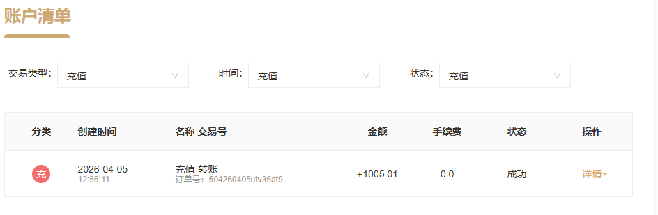 下载.png