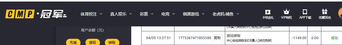 QQ截图20260405140651.jpg