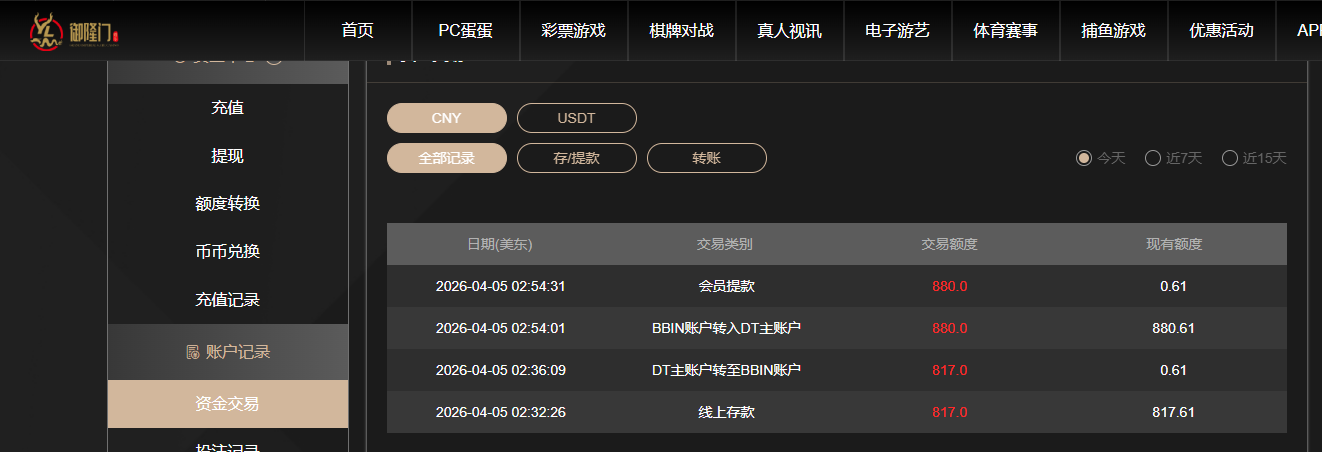 QQ20260405-145455.jpg