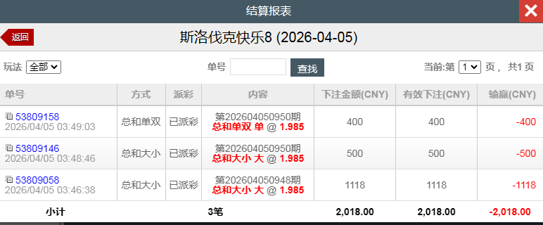 QQ20260405-155055.jpg